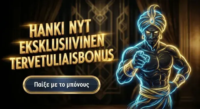 Alawin Casino